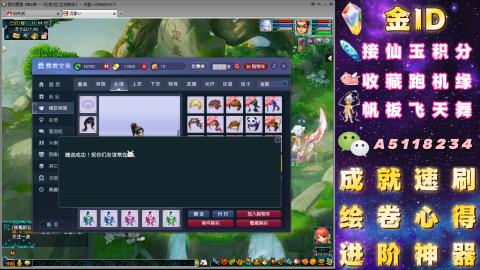 成就●心得●积分●进阶●神器●山河