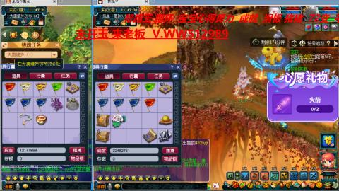 万里长城小姐姐在线接跑环 跑玉 积分