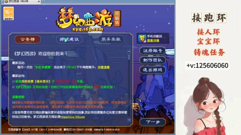 接跑环 接宠环 人环 接跑玉