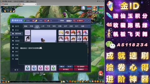 成就●心得●积分●进阶●神器●山河