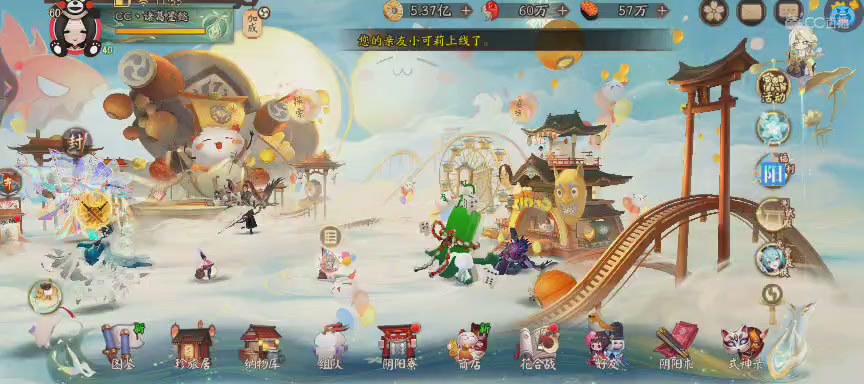 绝版晴明扇投放点