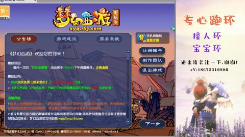 接跑玉 跑环  人环宝宝环