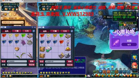 万里长城小姐姐在线接跑环 跑玉 积分