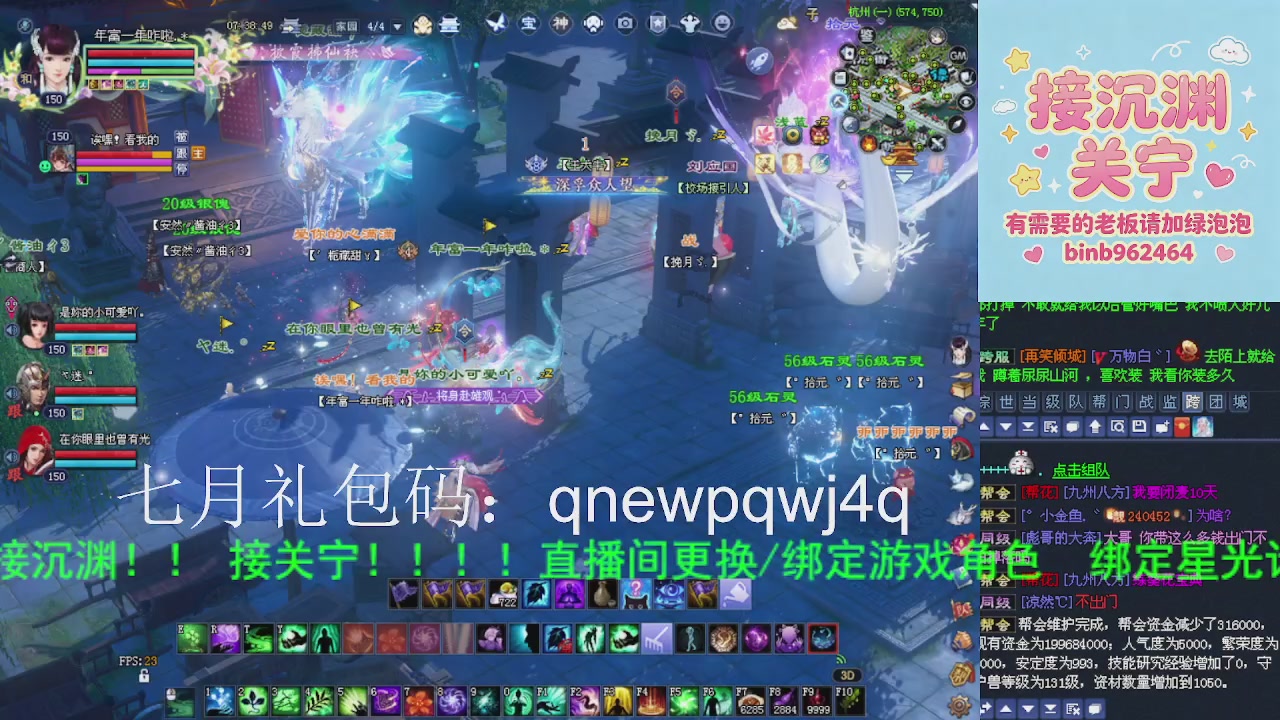 接沉渊，关宁