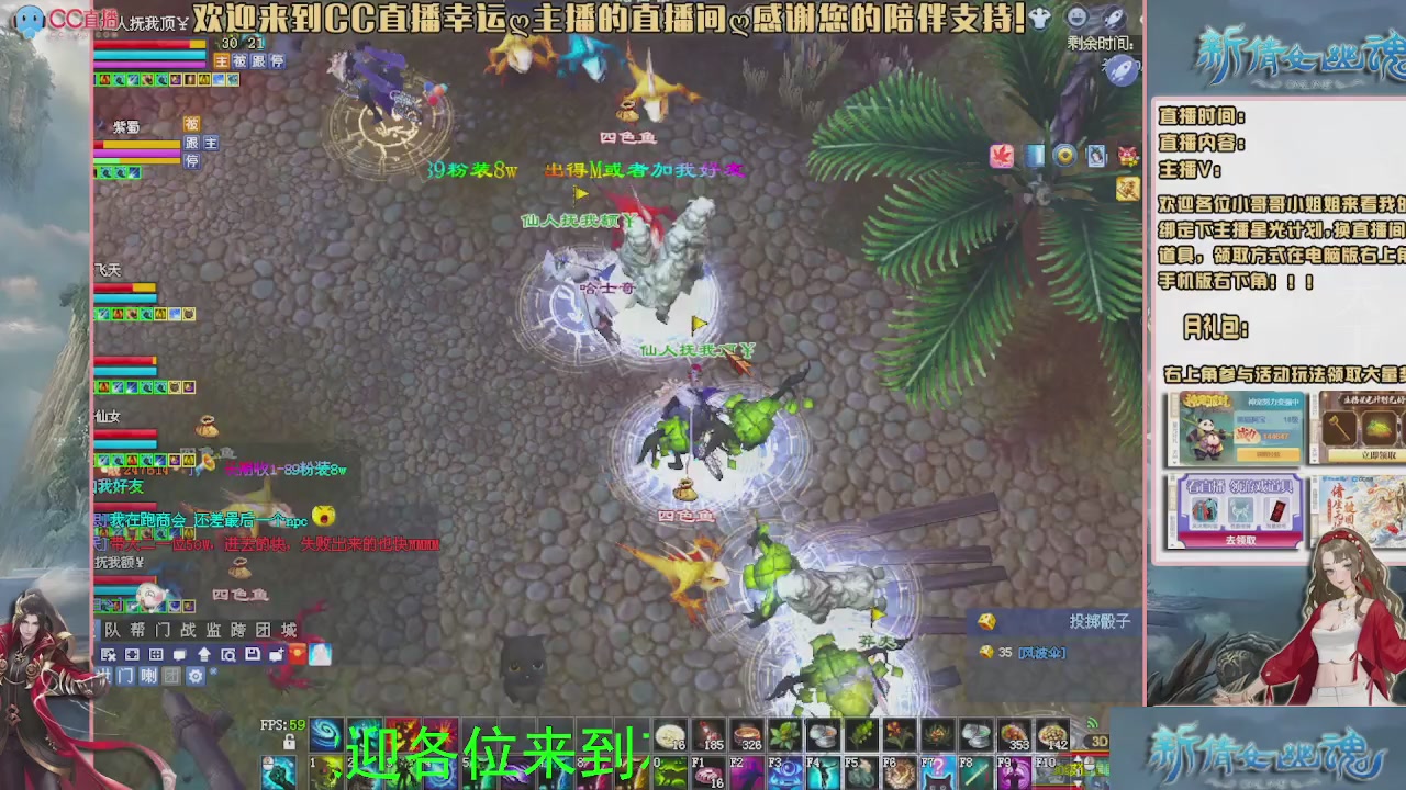 幸运ღ灰灰的直播间