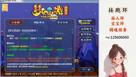 接跑环 接宠环 人环 接跑玉