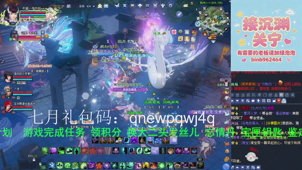 接沉渊，关宁