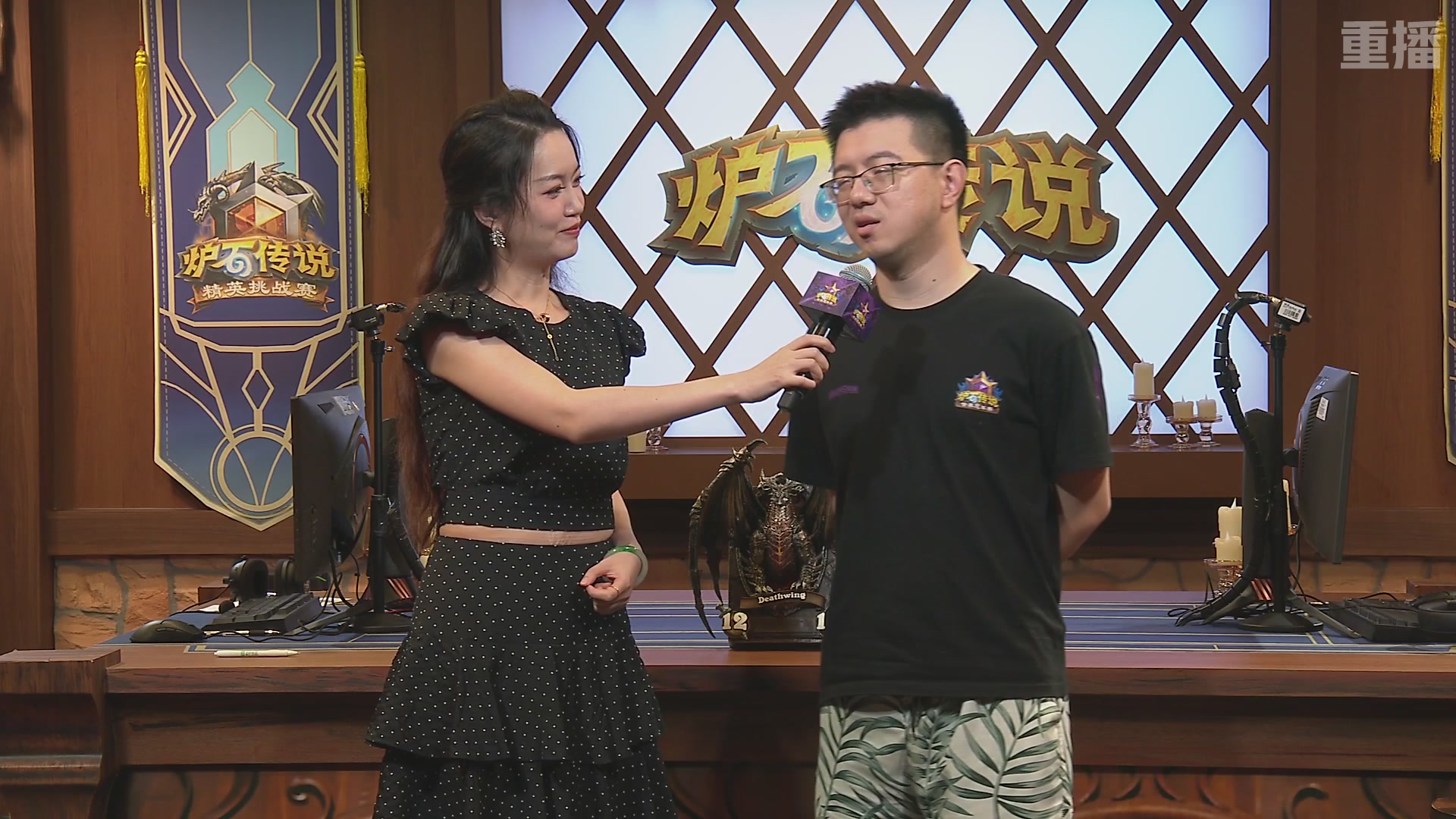 【重播】炉石传说夏季精英挑战赛Day3