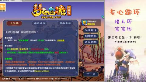 接跑玉 跑环  人环宝宝环