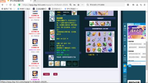 欢迎来到我的直播间