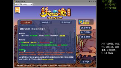 低端养号，枯燥养老，欢迎聊天