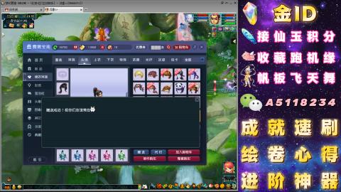 成就●心得●积分●进阶●神器●山河