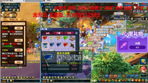 万里长城小姐姐在线接跑环 跑玉 积分