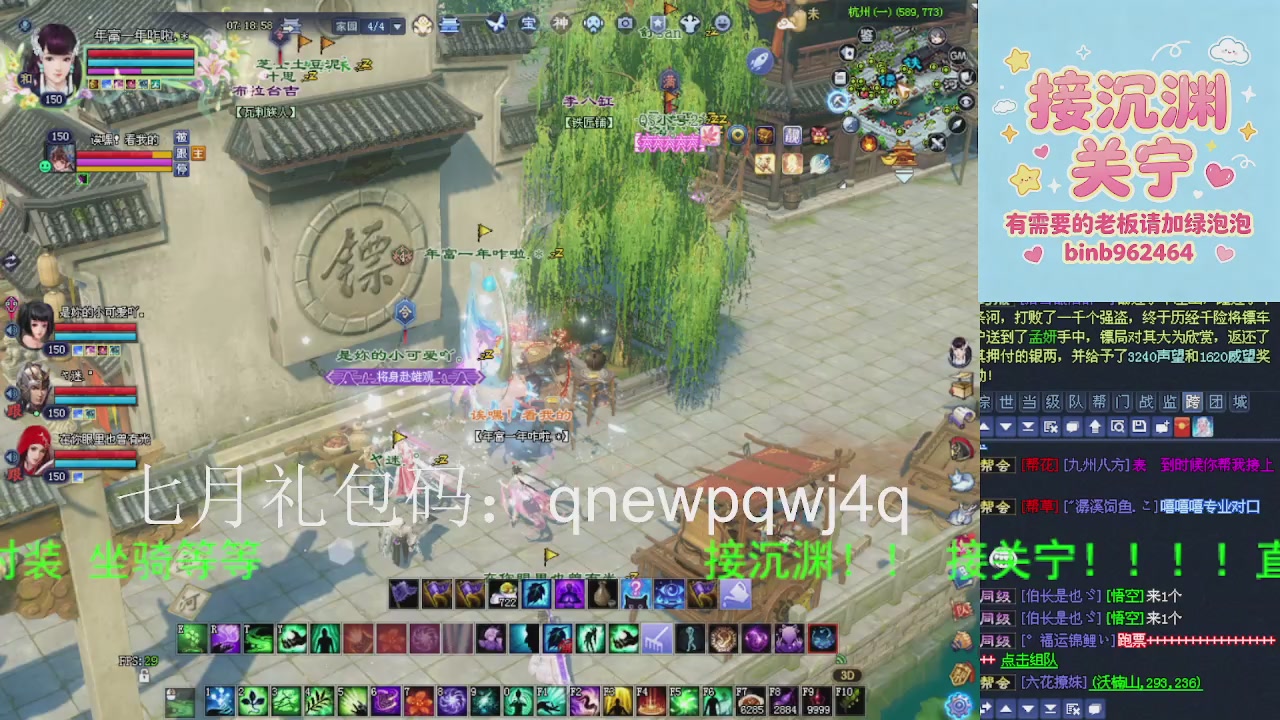 接沉渊，关宁