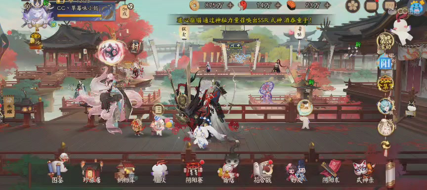 绝版晴明扇投放点