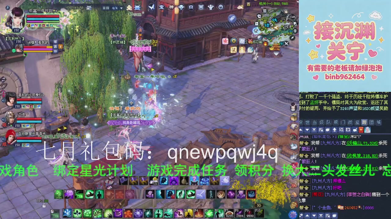 接沉渊，关宁