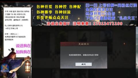 [3]配将开荒修车找号冲榜