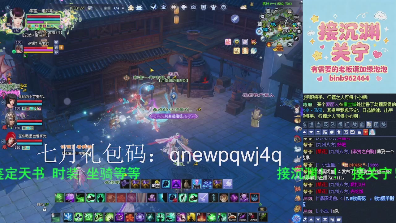 接沉渊，关宁
