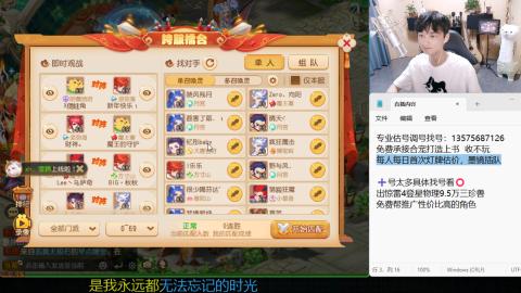 专业估号调号找号