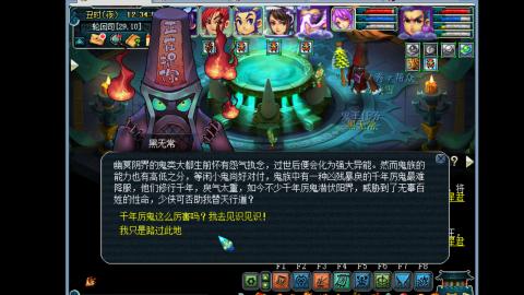 艰难前行的凌波三法