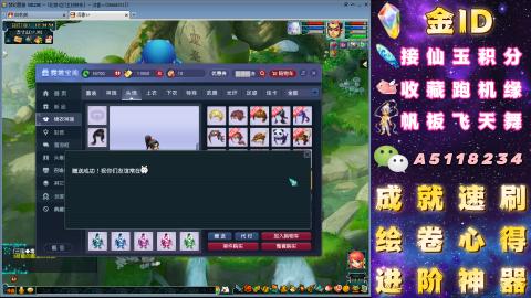成就●心得●积分●进阶●神器●山河