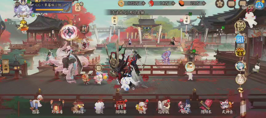 绝版晴明扇投放点