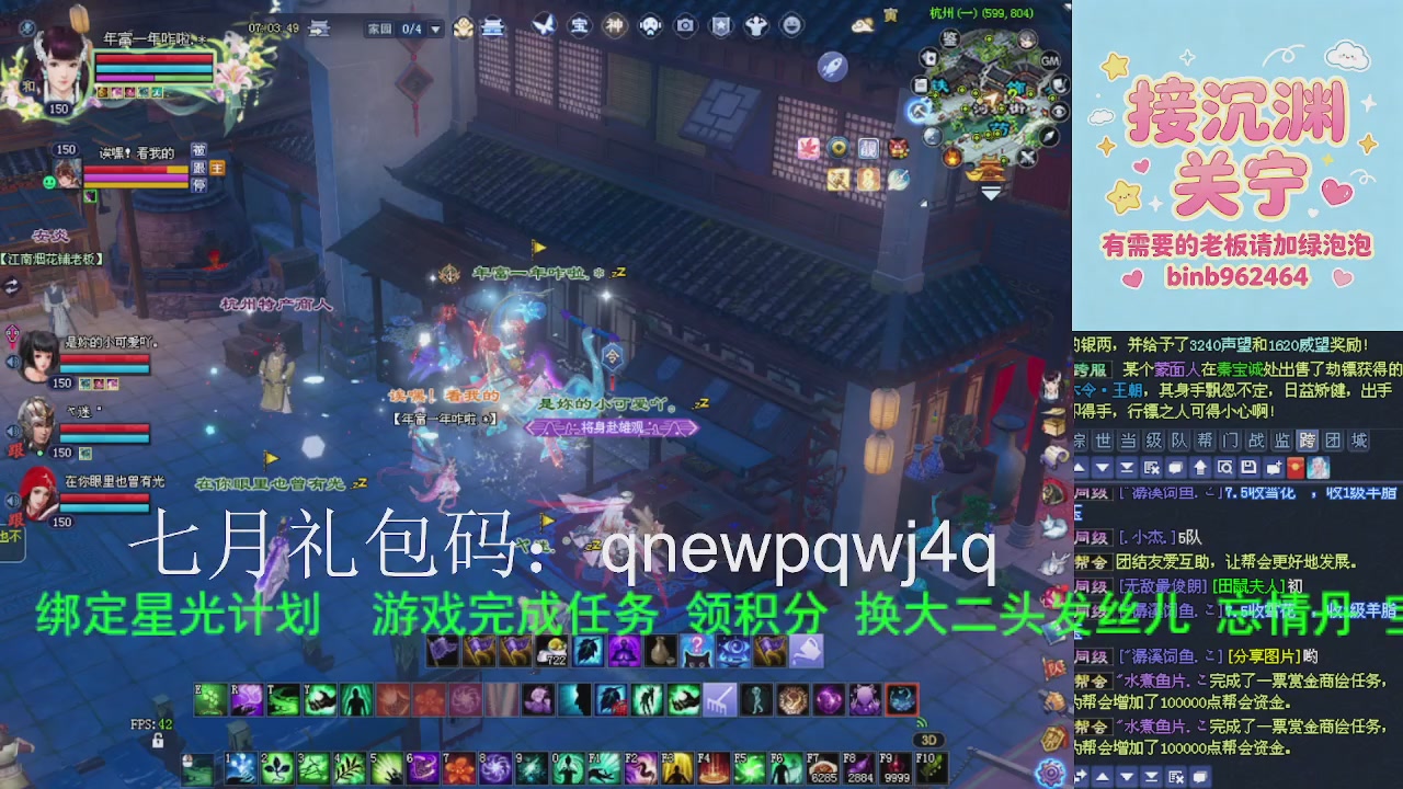 接沉渊，关宁