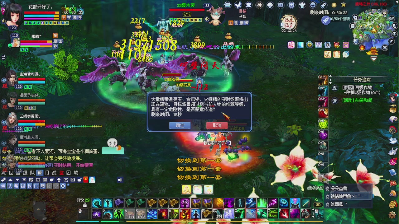 陌上花开