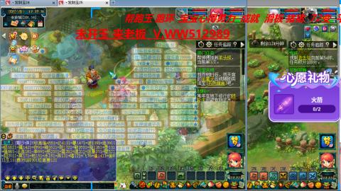万里长城小姐姐在线接跑环 跑玉 积分