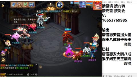接蜃境接托管