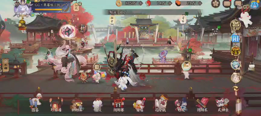 绝版晴明扇投放点