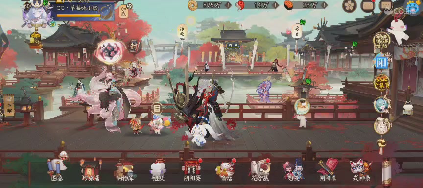 绝版晴明扇投放点