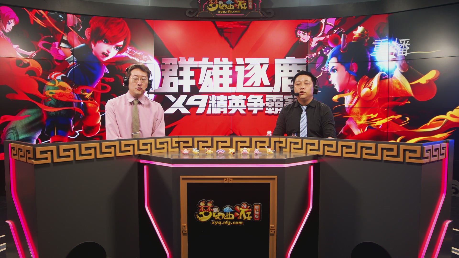 【重播】群雄逐鹿X9精英争霸赛-第四赛季正式赛