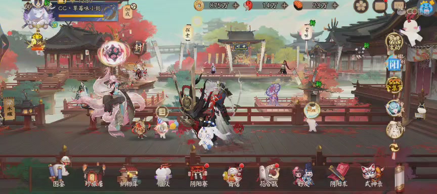 绝版晴明扇投放点