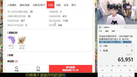 专业估号调号找号