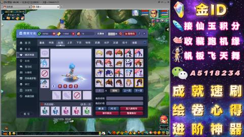 成就●心得●积分●进阶●神器●山河