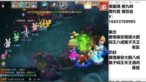 接蜃境接托管