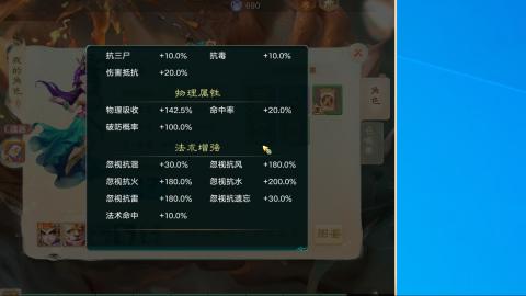 群雄决赛