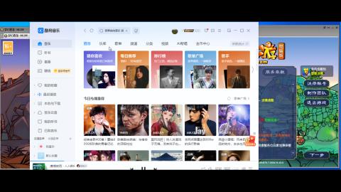 屌丝伍开