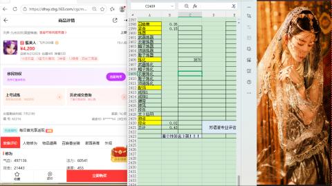 交易服覆盖所有区  收物资