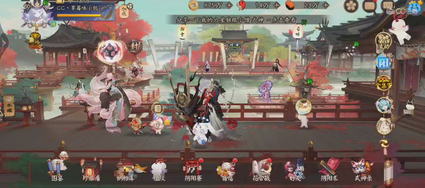 绝版晴明扇投放点