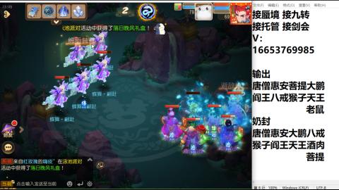 接蜃境接托管