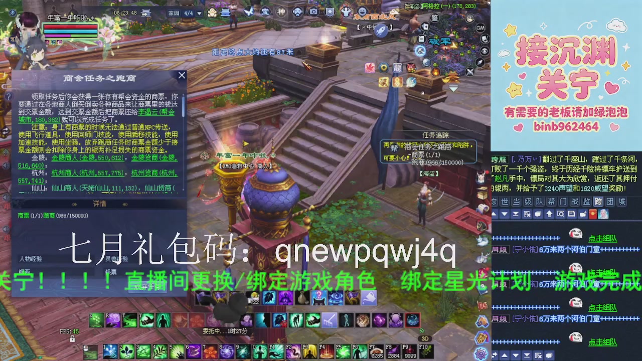 接沉渊，关宁