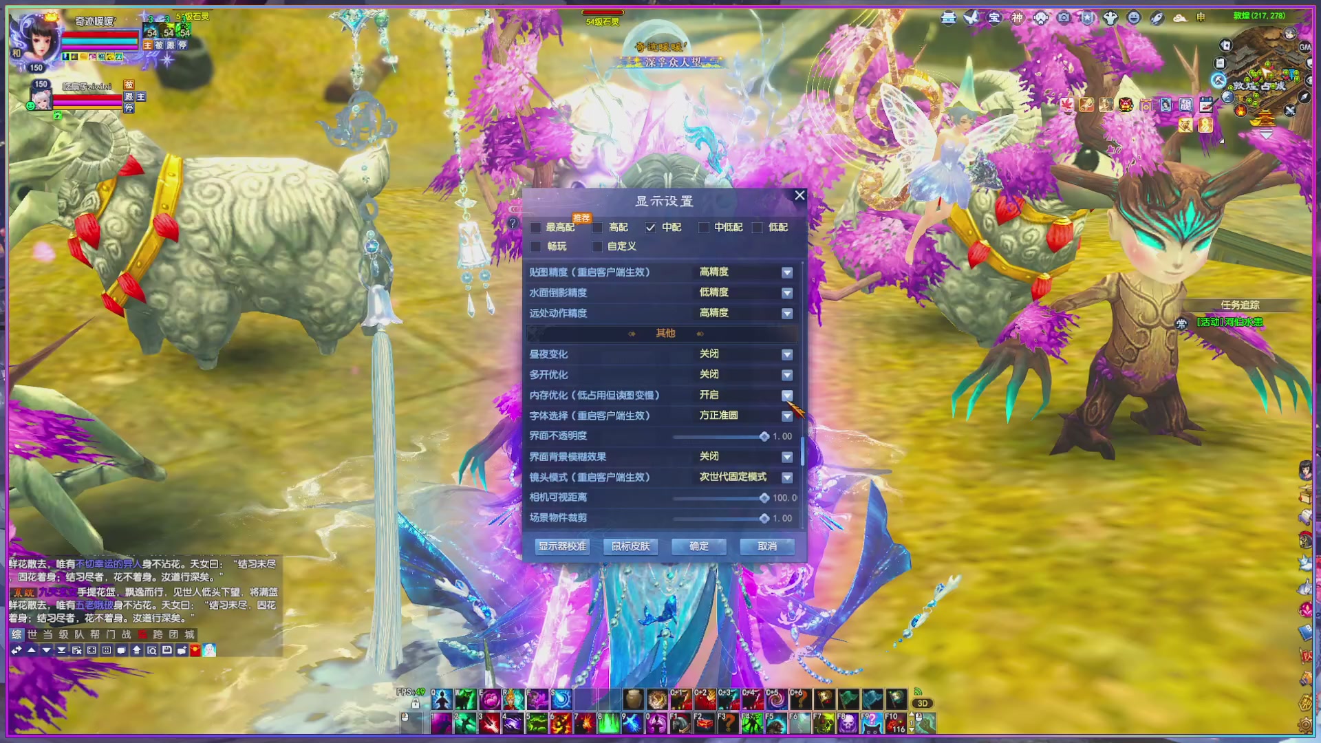 领星光分换坐骑时装/五色土钥匙！