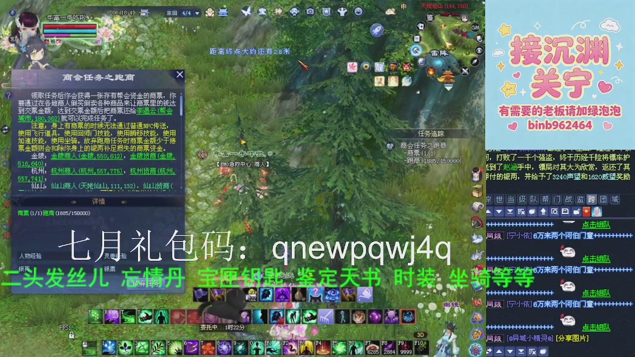 接沉渊，关宁