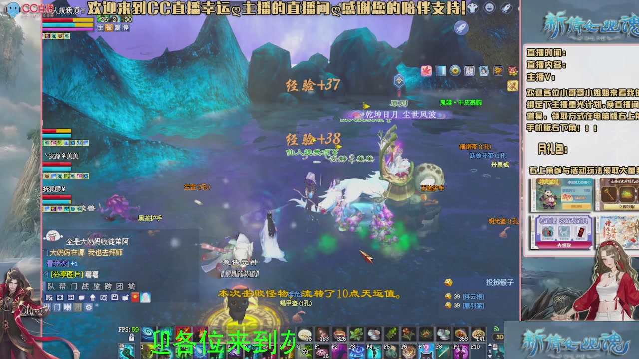 幸运ღ灰灰的直播间