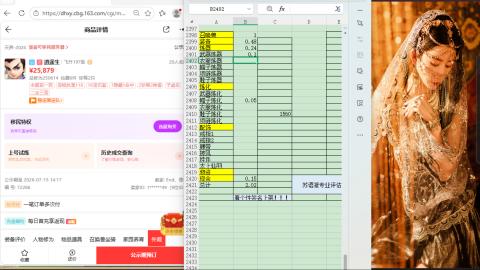 交易服覆盖所有区  收物资