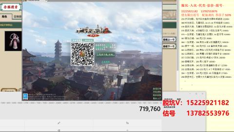 专业估号脱坑