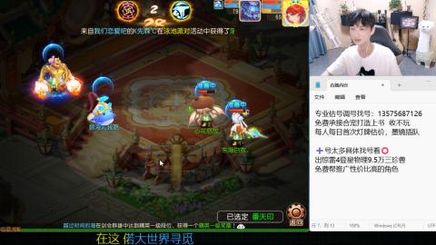 专业估号调号找号