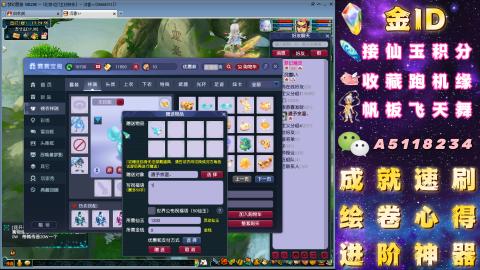 成就●心得●积分●进阶●神器●山河